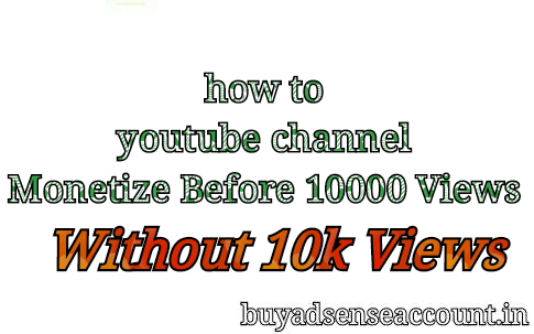 How to monetize youtube channel before 10000 views, trick to monetize youtube channel before 10k views